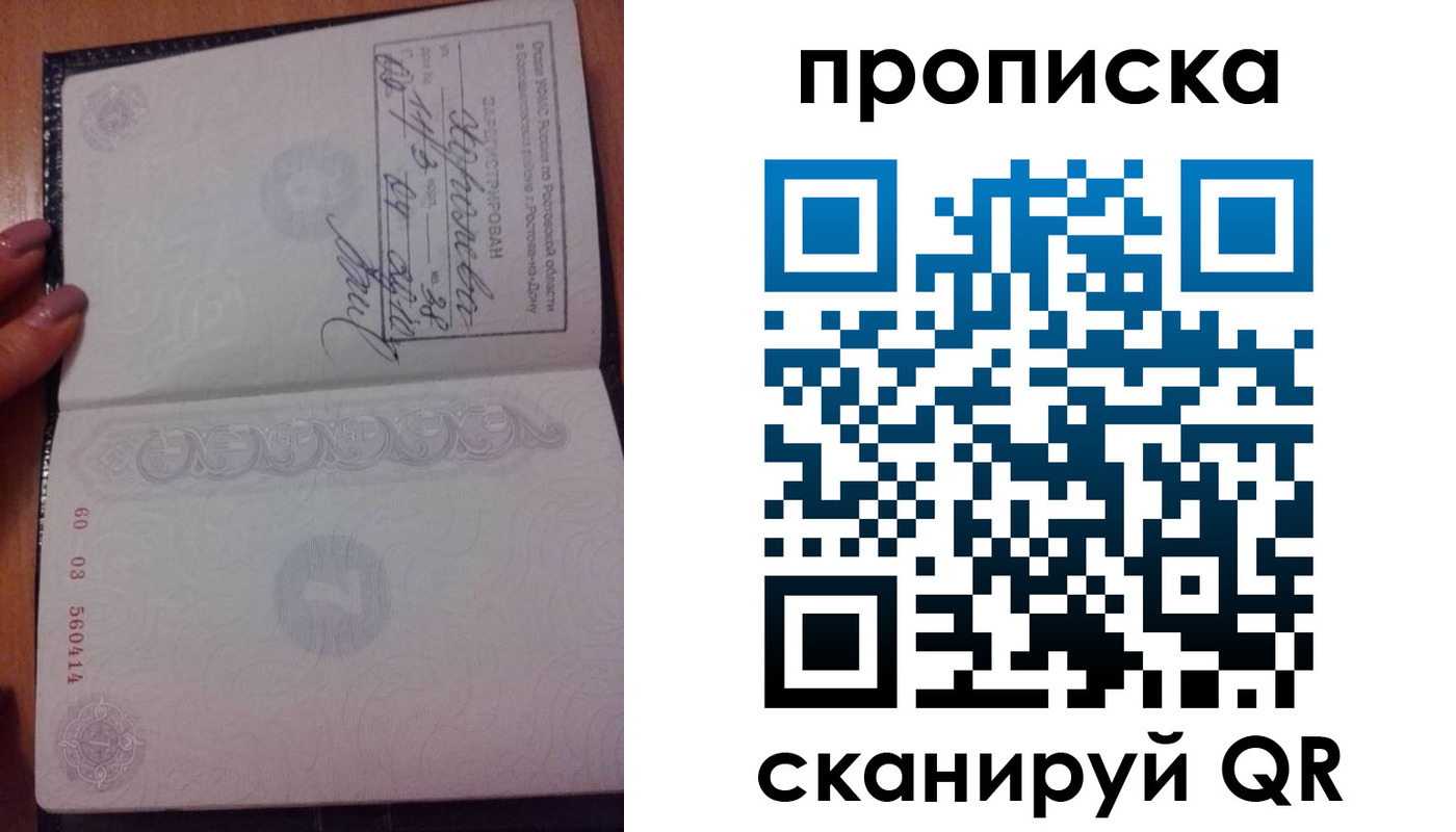 миграционный учет в Таштаголе