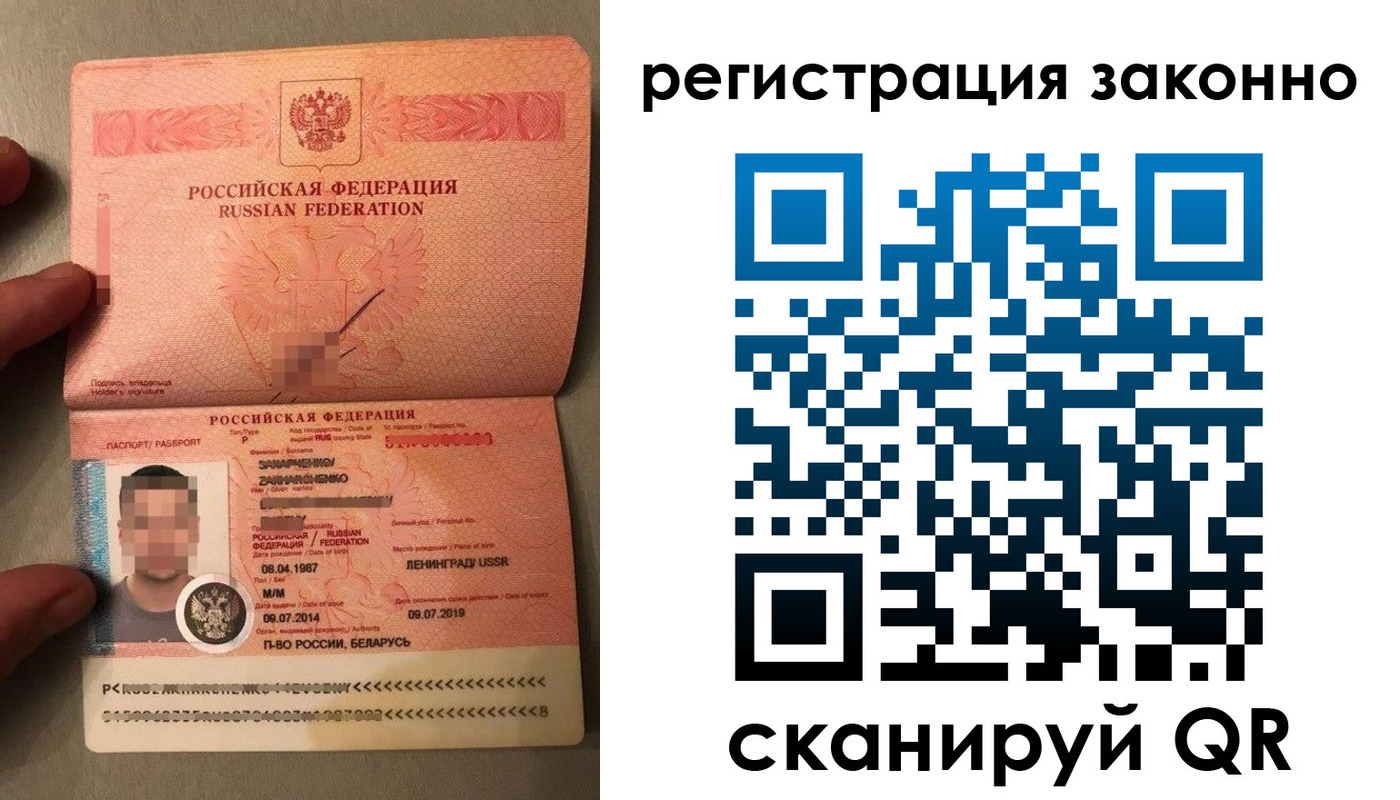 временная регистрация надежно в Таштаголе