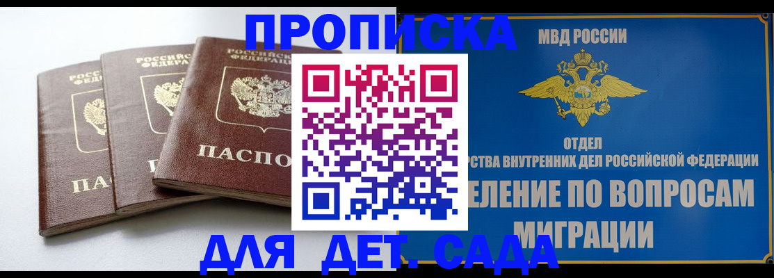 регистрация для школы в Таштаголе