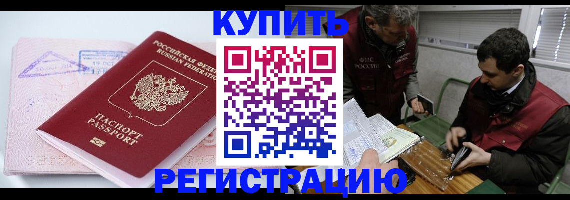регистрация для школы в Таштаголе